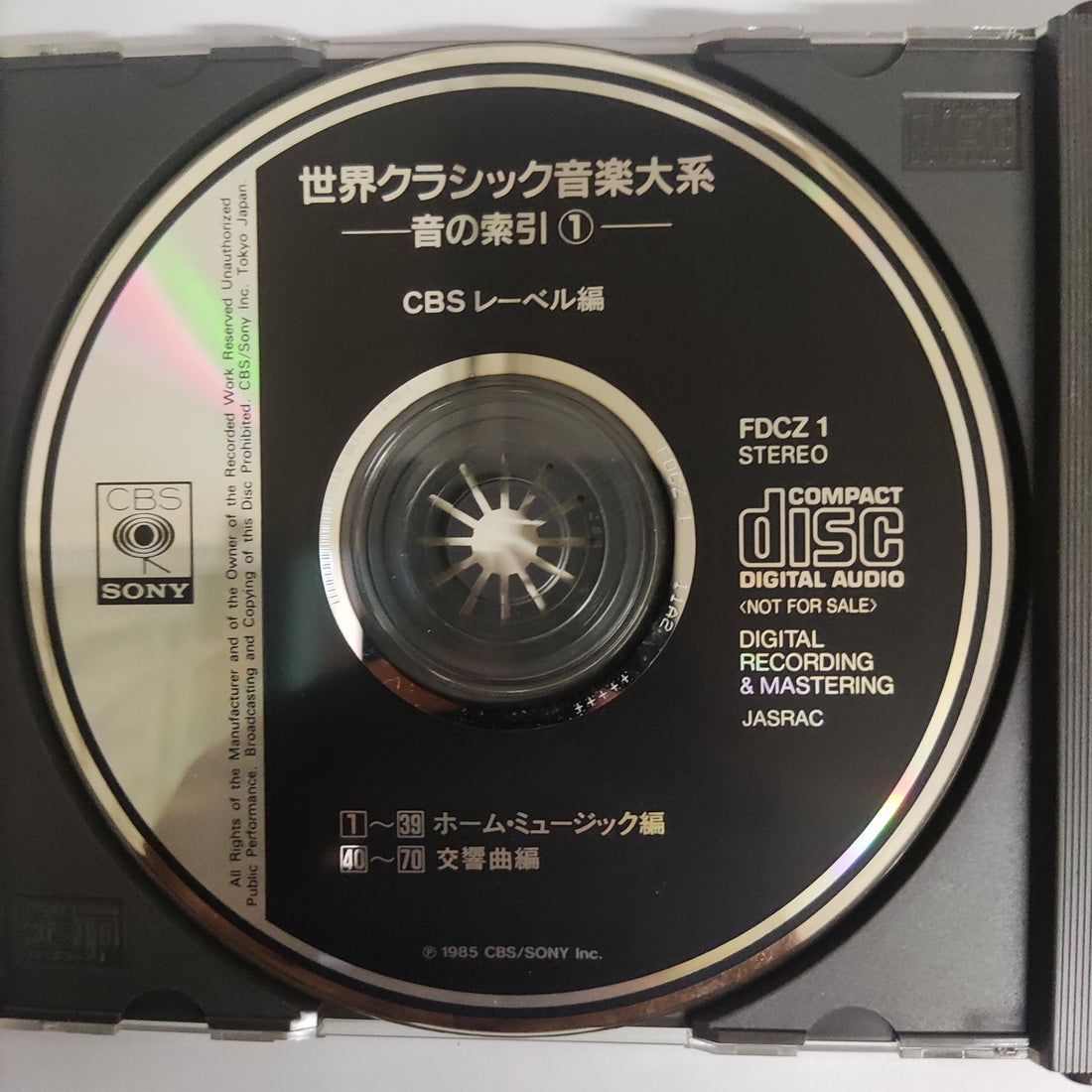 ซีดี Various - The Great Collection Of Classical Music - 音の索引 (世界クラシック音楽大系の手びき) ①～② (CD) (VG+) (2CDs)