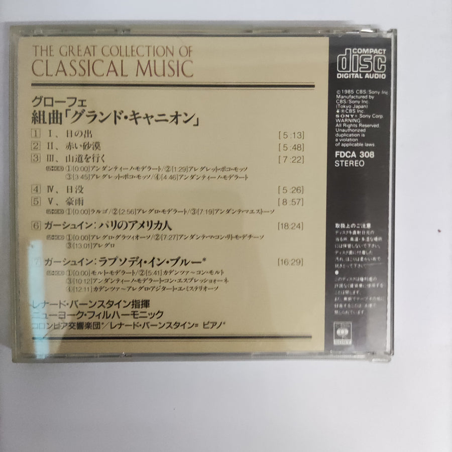 ซีดี Ferde Grofé / George Gershwin - New York Philharmonic, Leonard Bernstein - Grand Canyon Suite / An American In Paris / Rhapsody In Blue (CD) (VG+)