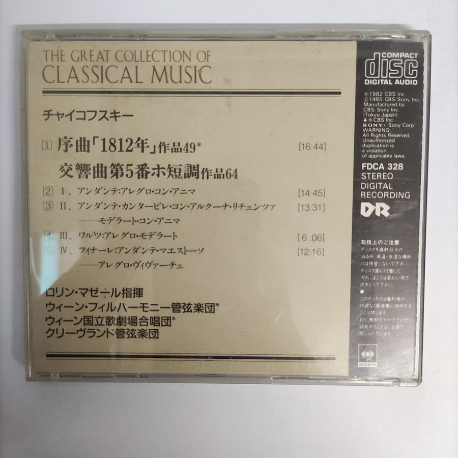 ซีดี Pyotr Ilyich Tchaikovsky, The Cleveland Orchestra, Lorin Maazel - Symphony No.5 In E Minor, Op.64 / 1812 Overture, Op.49 (CD) (VG+)