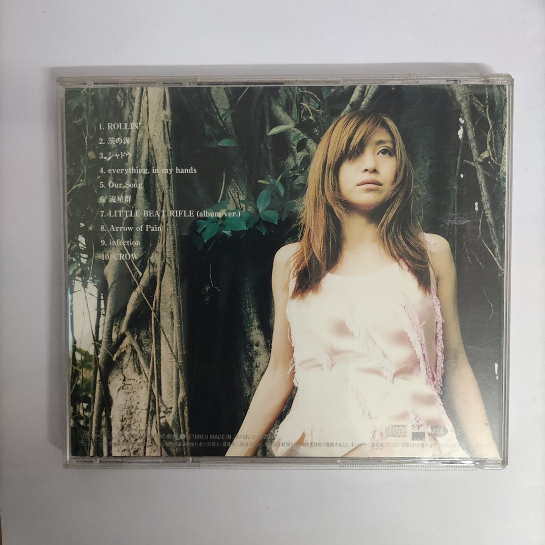 ซีดี Chihiro Onitsuka - This Armor CD VG+