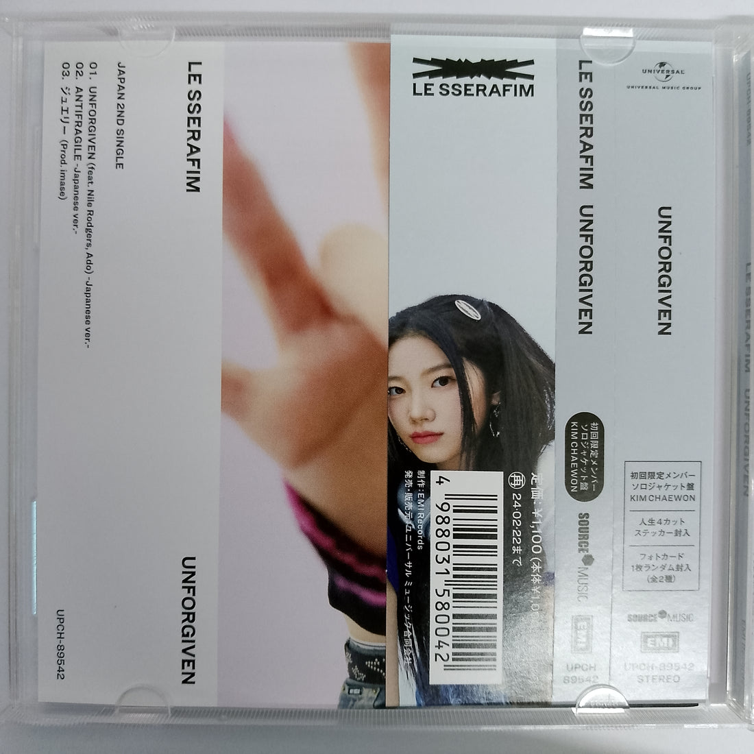 ซีดี Le Sserafim - Unforgiven (Kim Chaewon version) (CD) (VG+)