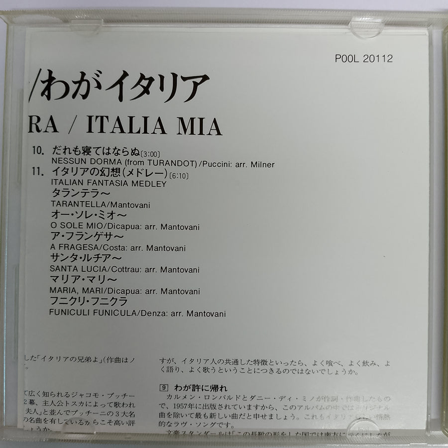 ซีดี Mantovani And His Orchestra - Italia Mia (CD) (VG+)