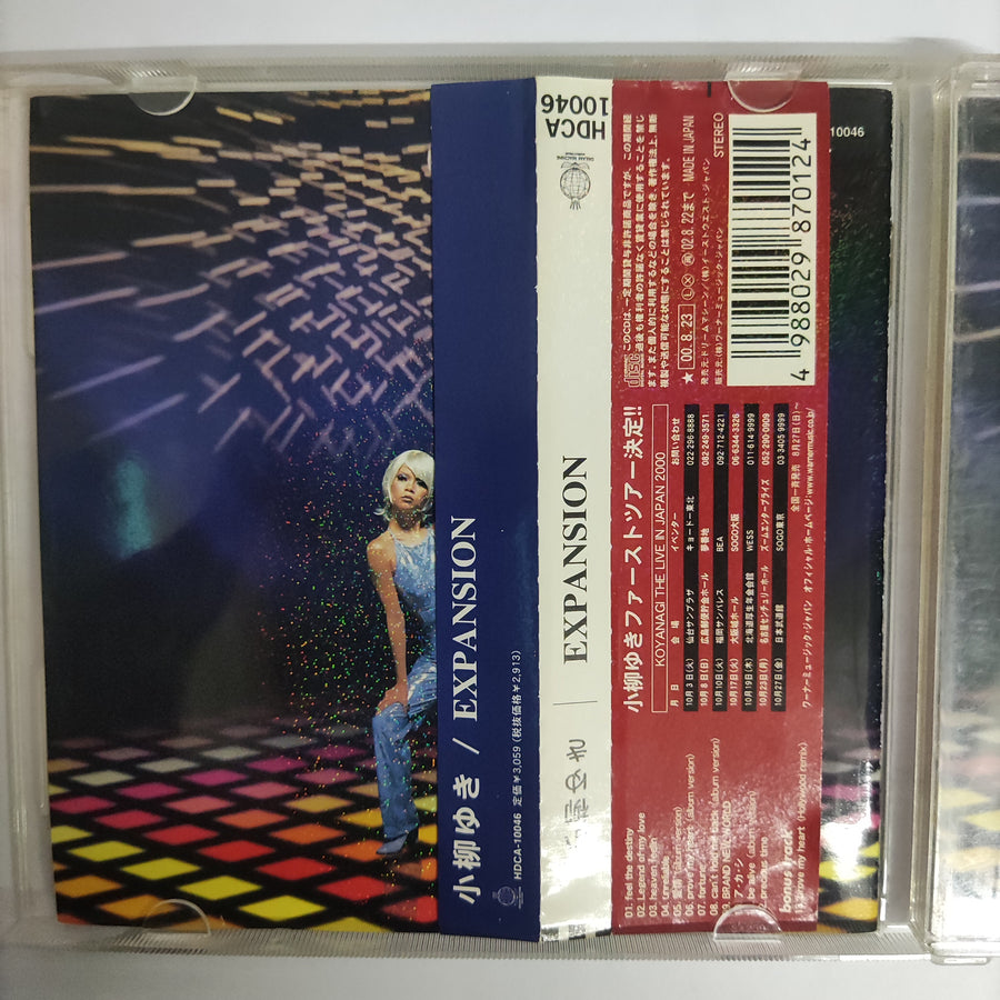 ซีดี Yuki Koyanagi - Expansion (CD) (VG+)