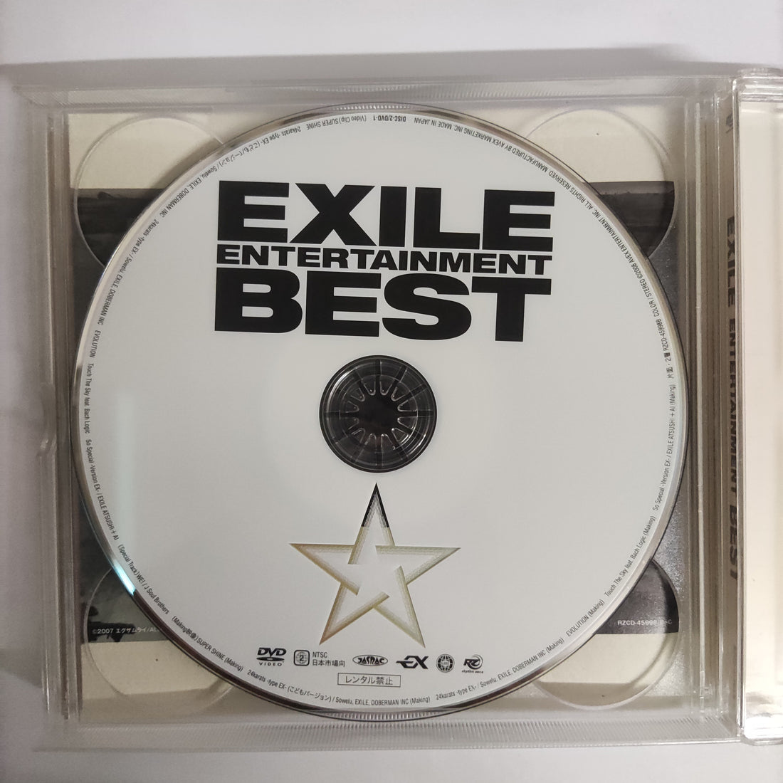 ซีดี Exile - Exile Entertainment Best CD VG+ 2DVD