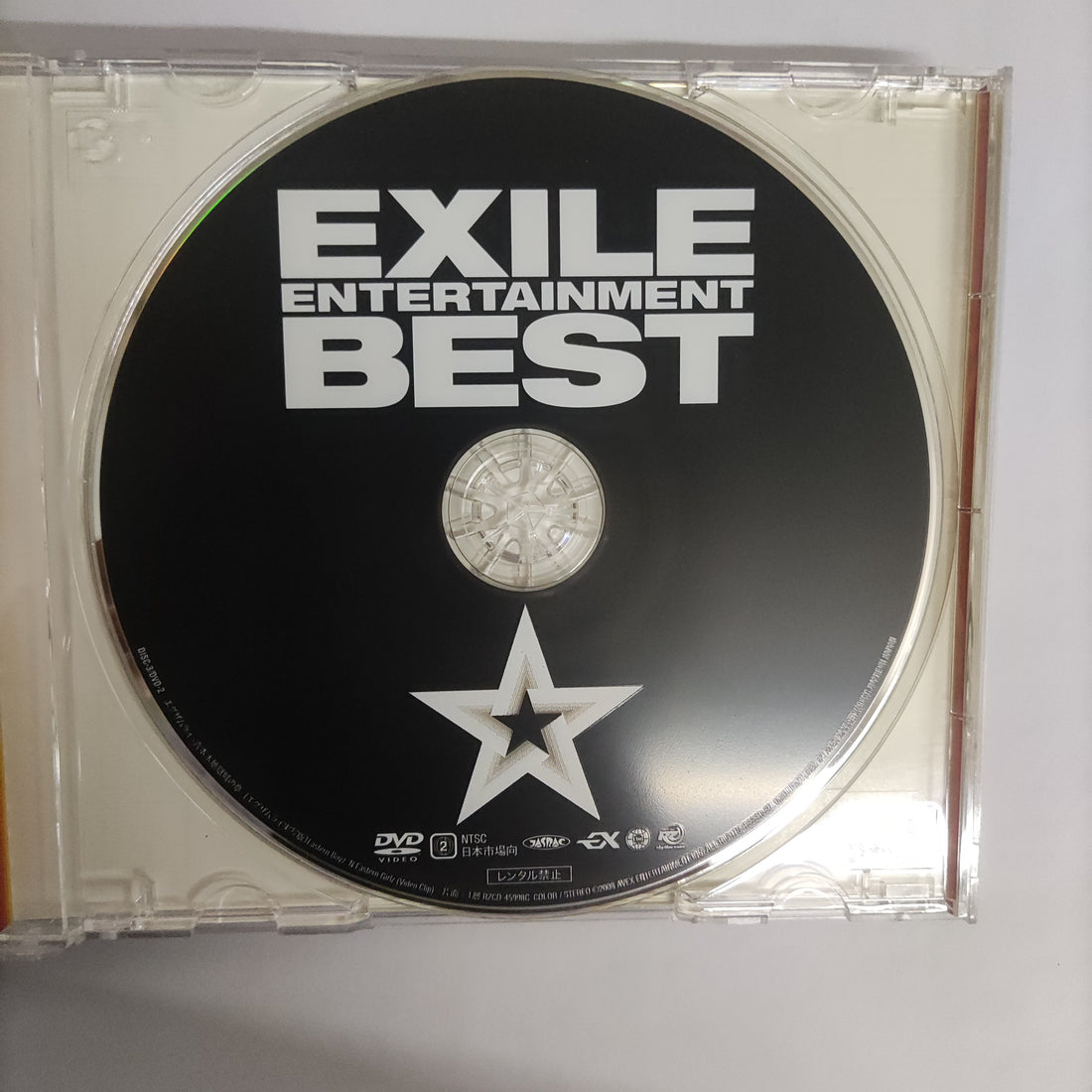 ซีดี Exile - Exile Entertainment Best CD VG+ 2DVD