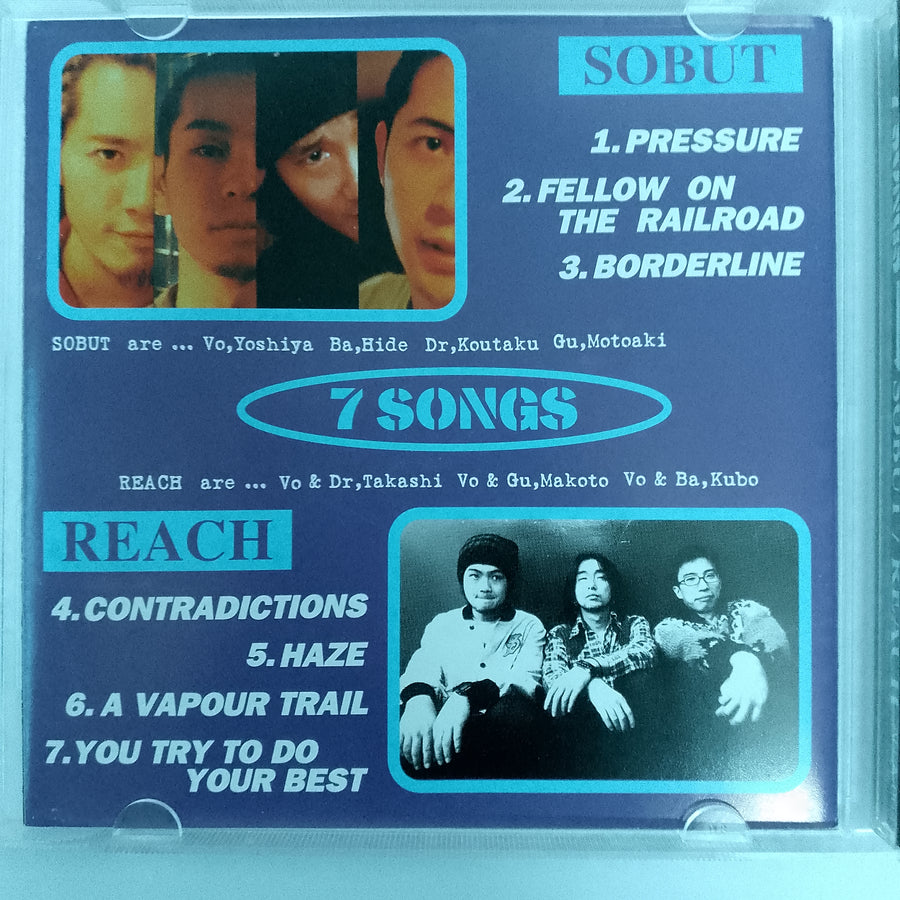 ซีดี Sobut / Reach - 7 Songs (CD) (VG+)