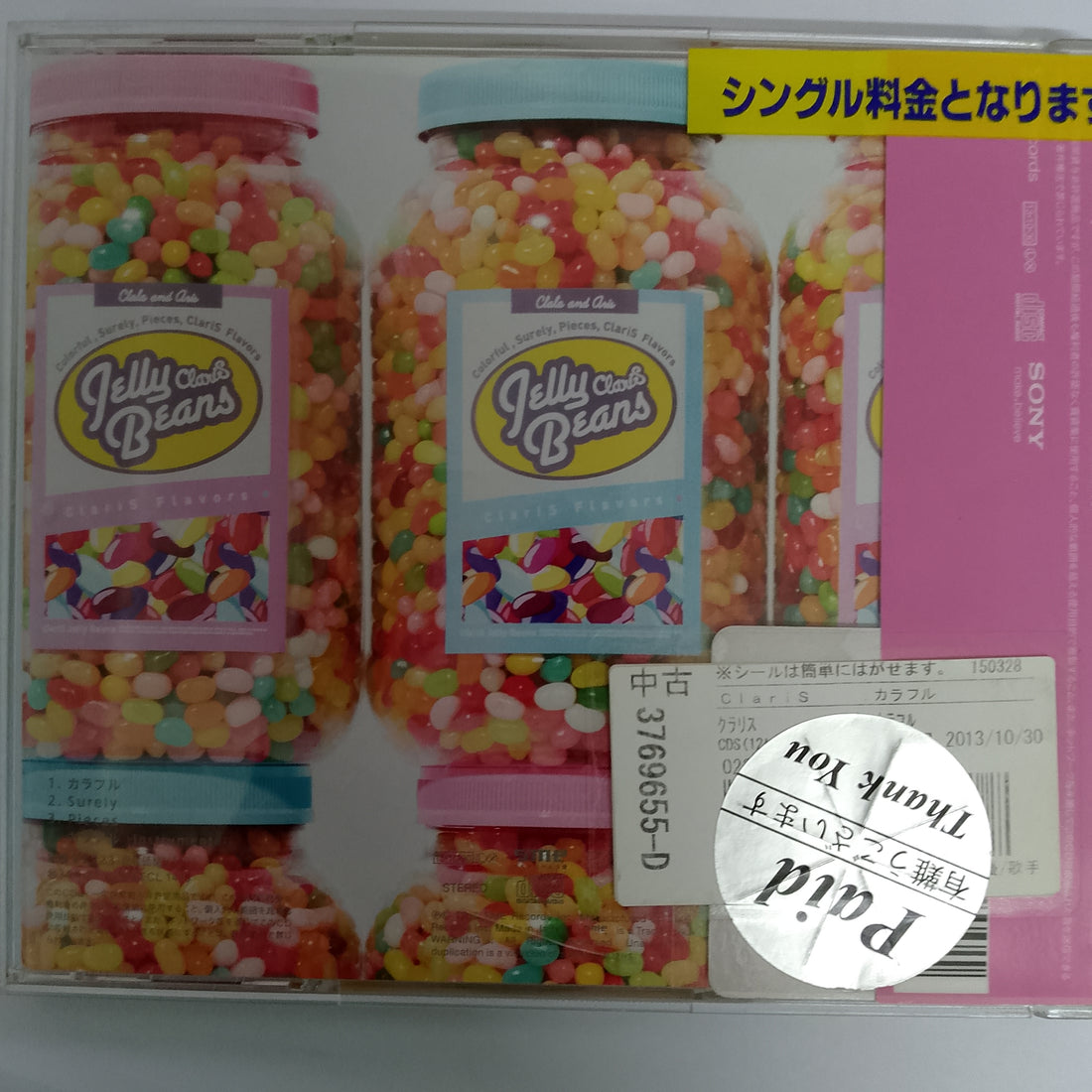 ซีดี ClariS - カラフル (CD) (VG+)