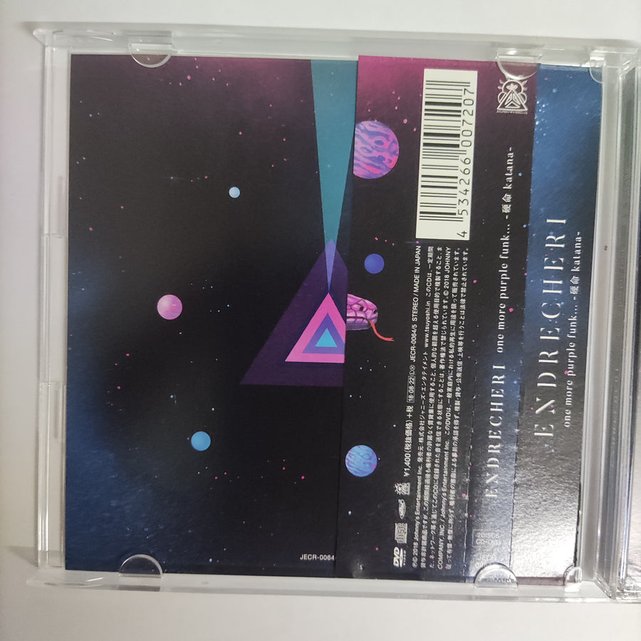 ซีดี Endrecheri - One More Purple Funk...-硬命 Katana- CD VG+ 1DVD