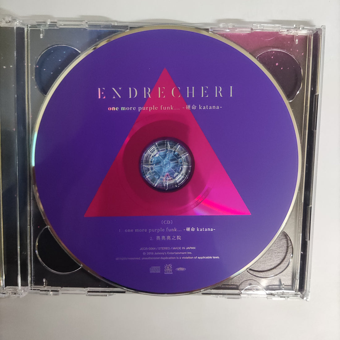 ซีดี Endrecheri - One More Purple Funk...-硬命 Katana- CD VG+ 1DVD