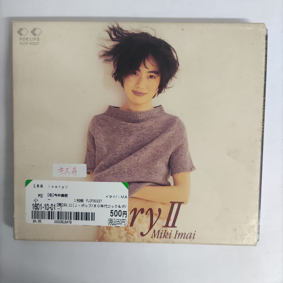 ซีดี Miki Imai = Miki Imai - Ivory II = アイボリー II (CD) (VG+)