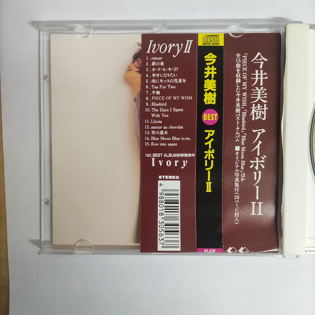 ซีดี Miki Imai = Miki Imai - Ivory II = アイボリー II (CD) (VG+)