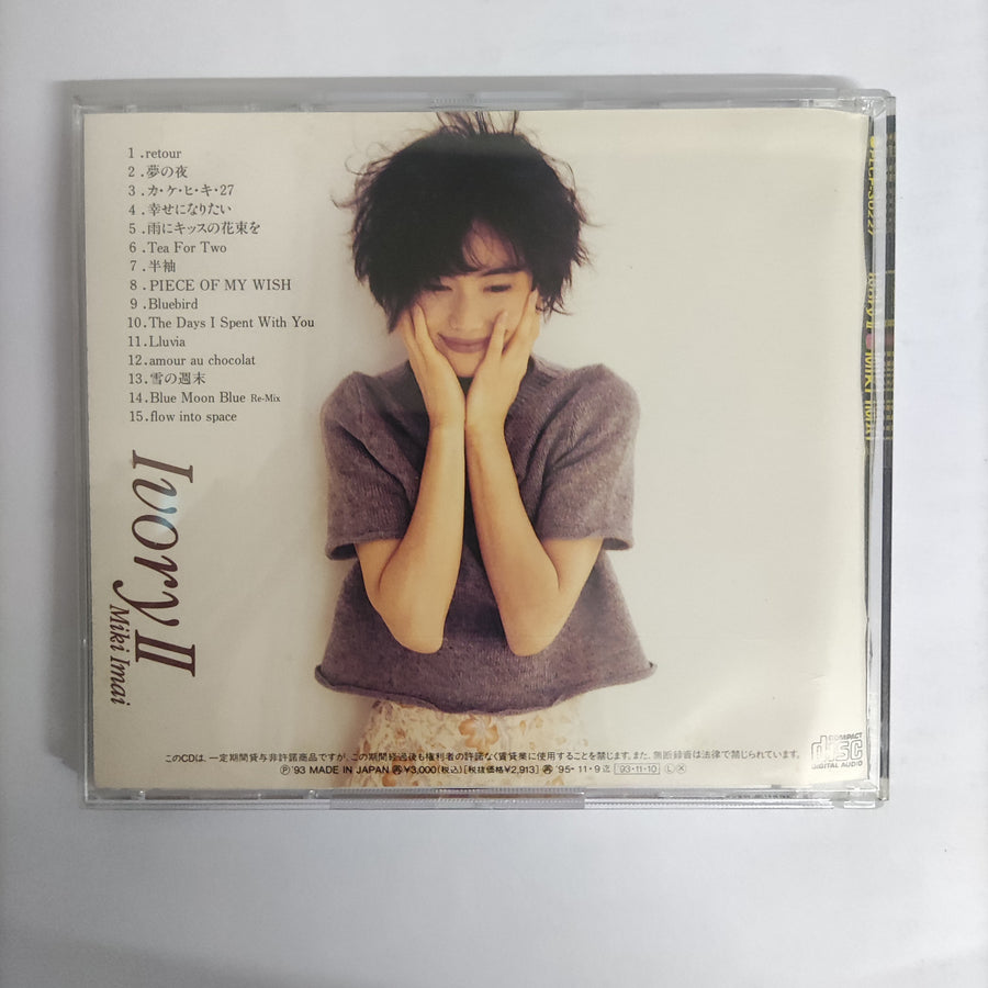 ซีดี Miki Imai = Miki Imai - Ivory II = アイボリー II (CD) (VG+)