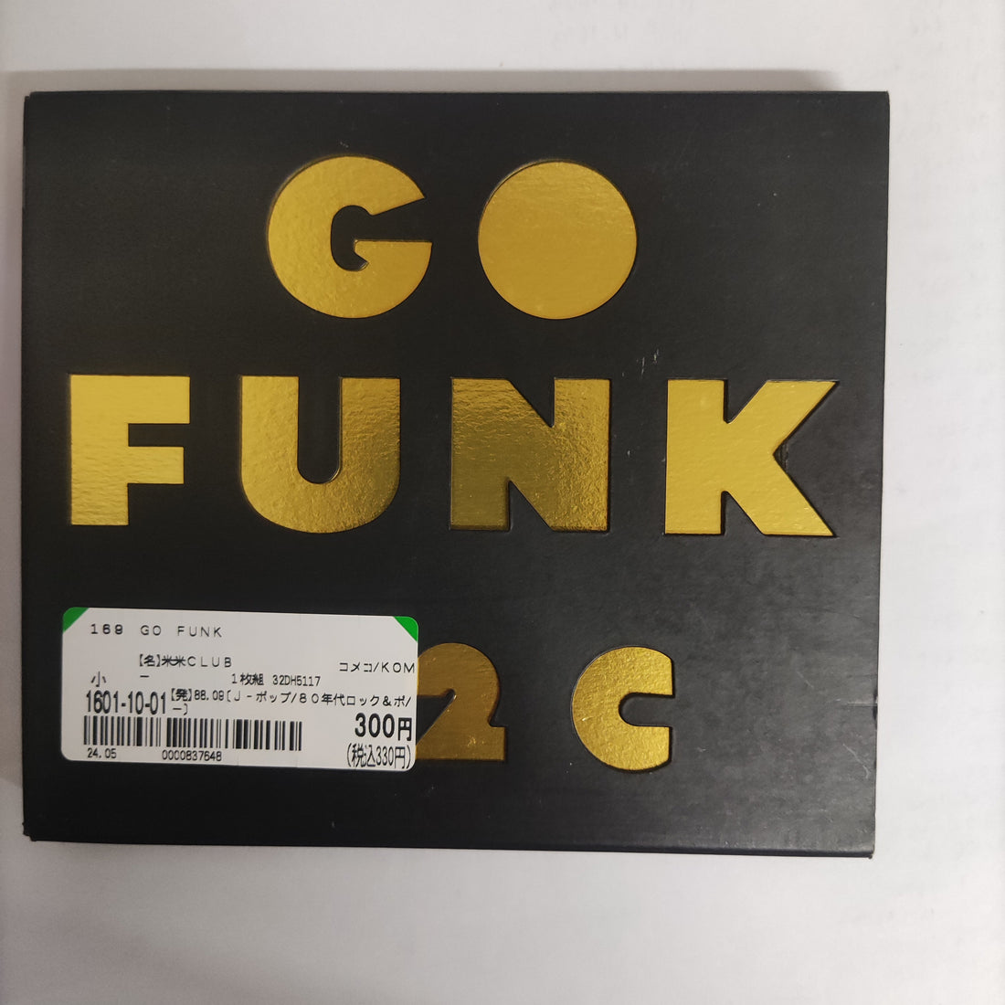 ซีดี Kome Kome Club - Go Funk (CD) (VG+)