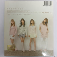 ซีดี 소녀시대 - Baby Baby (CD) (VG+)