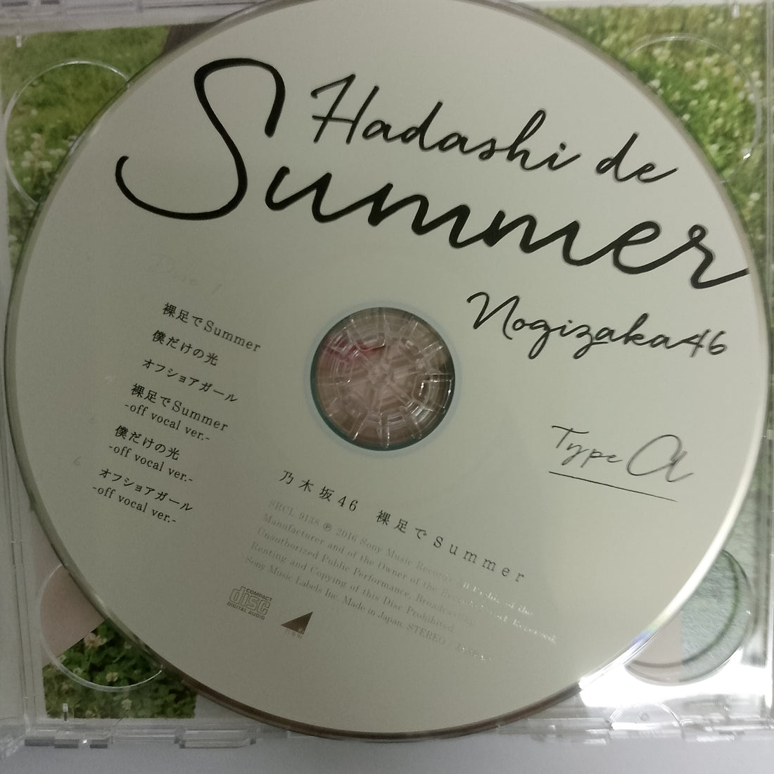 ซีดี 乃木坂46 - 裸足でSummer (CD) (VG+) (2 CDs)