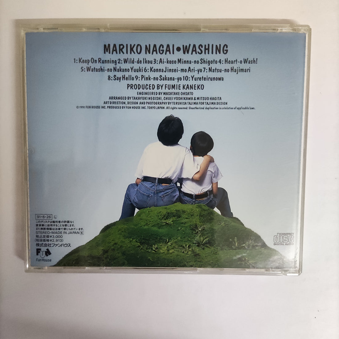 ซีดี Mariko Nagai - Washing (CD) (VG+)