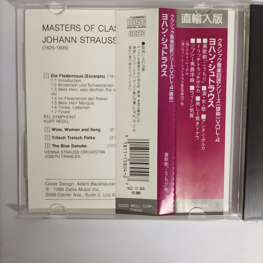 ซีดี Johann Strauss Jr. - Masters Of Classical Music, Vol.4: Strauss CD VG+