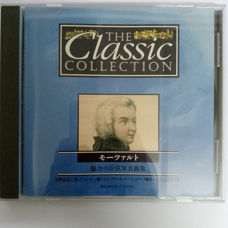 ซีดี Wolfgang Amadeus Mozart - Orchestral Legends (CD) (VG+)