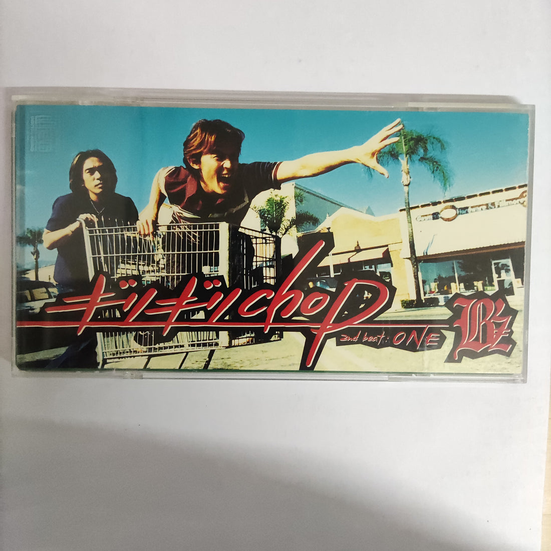 ซีดี B'z - ギリギリchop (CD) (VG+)