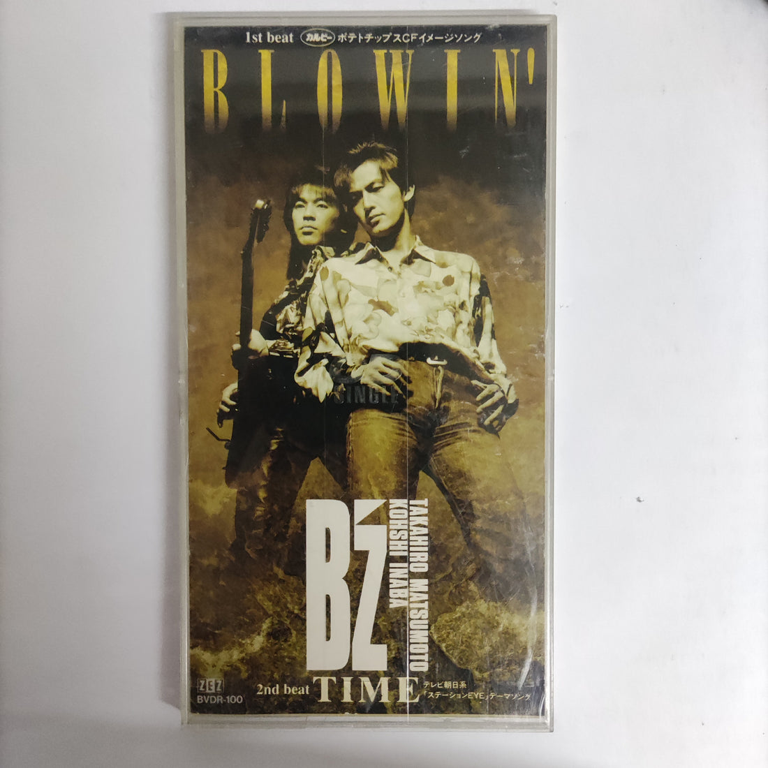 ซีดี B'z - Blowin' (CD) (VG+)