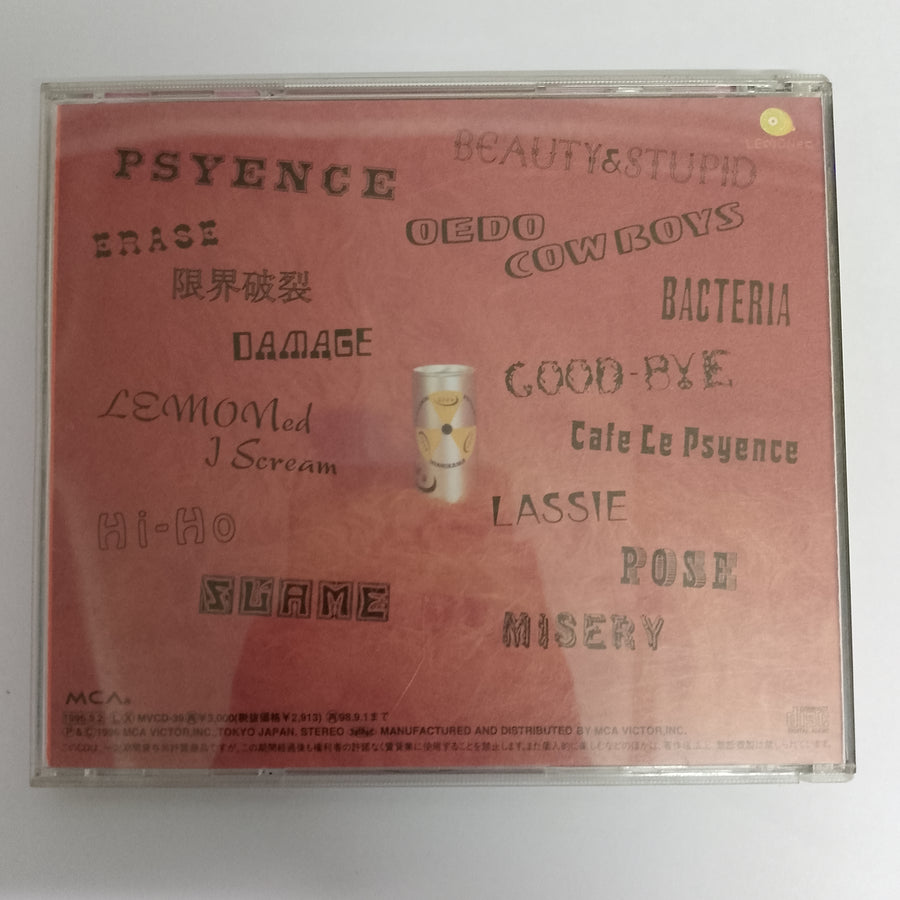 ซีดี hide  - Psyence (CD) (VG+)