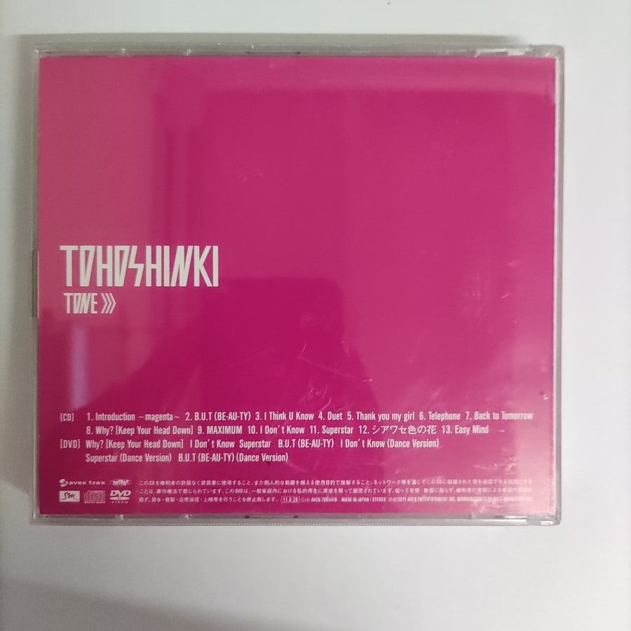 ซีดี Tohoshinki - Tone (CD) (VG+) (1CD) (1DVD)