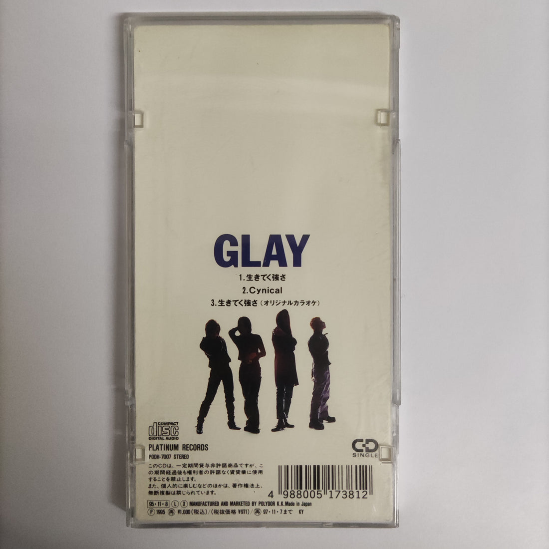 ซีดี Glay - 生きてく強さ (CD) (VG+)