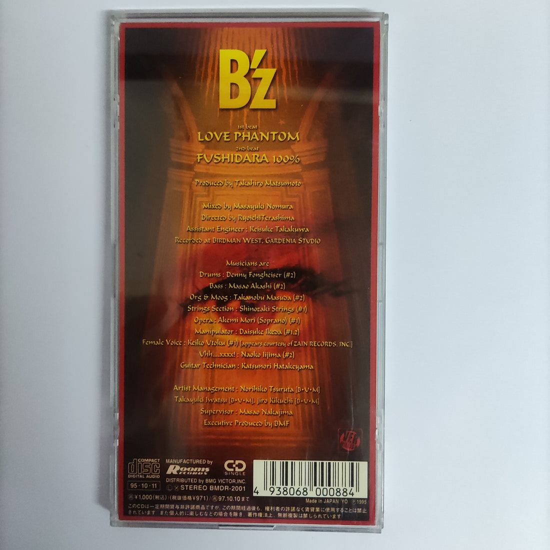 ซีดี B'z - Love Phantom (CD) (VG+)