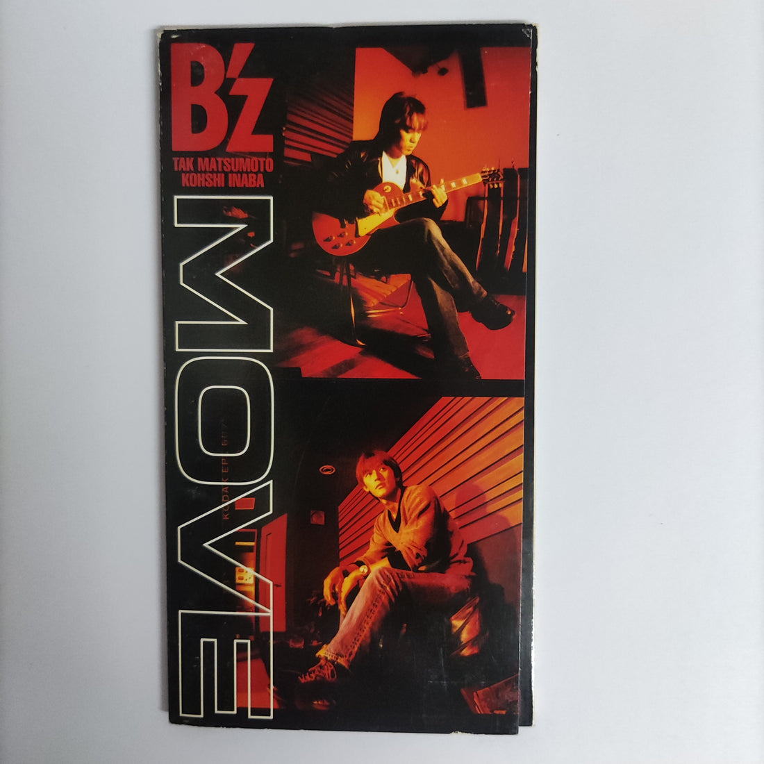 ซีดี B'z - ミエナイチカラ 〜Invisible One〜 / Move (CD) (VG+)