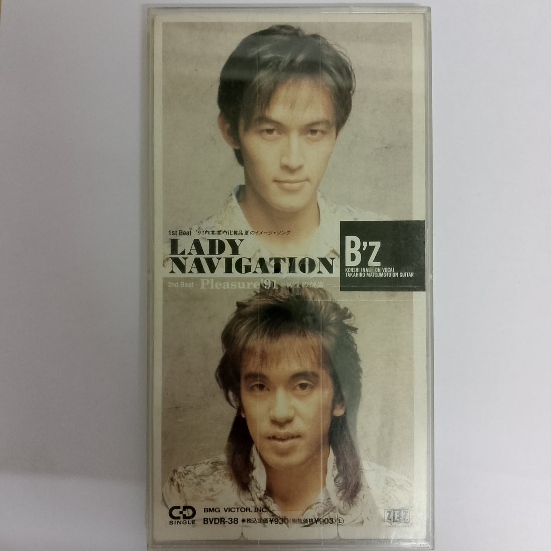 ซีดี B'z - Lady Navigation (CD) (VG+)