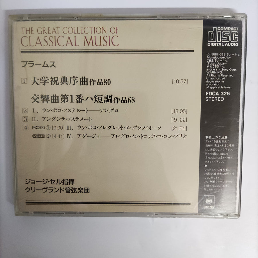 ซีดี Johannes Brahms - The Cleveland Orchestra, George Szell - Symphony No. 1 In C Minor, Op. 68 / Academic Festival Overture, Op. 80 (CD) (VG+)