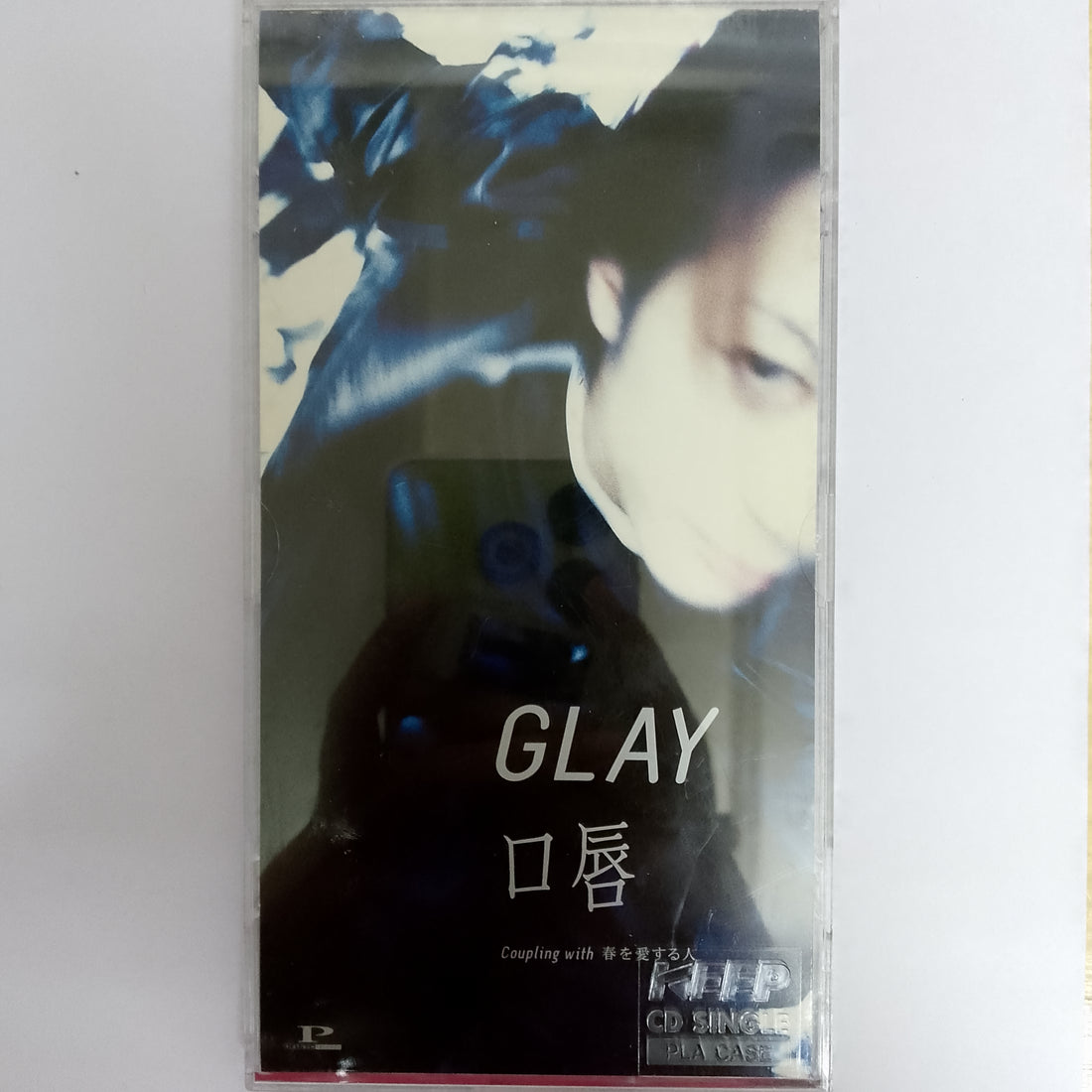 ซีดี GLAY - 口唇 (CD) (VG+)