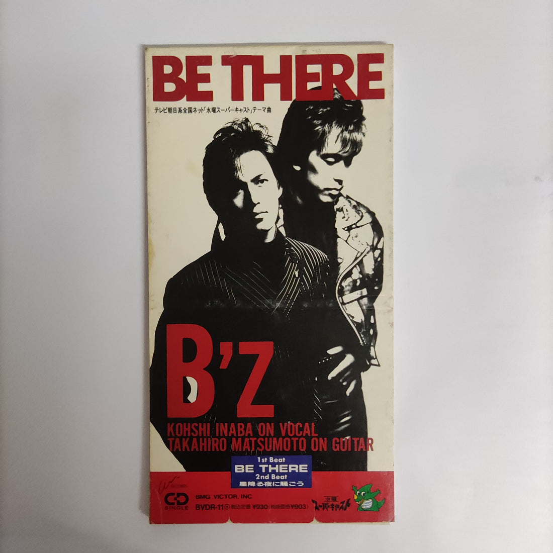 ซีดี B'z - Be There (CD) (VG+)