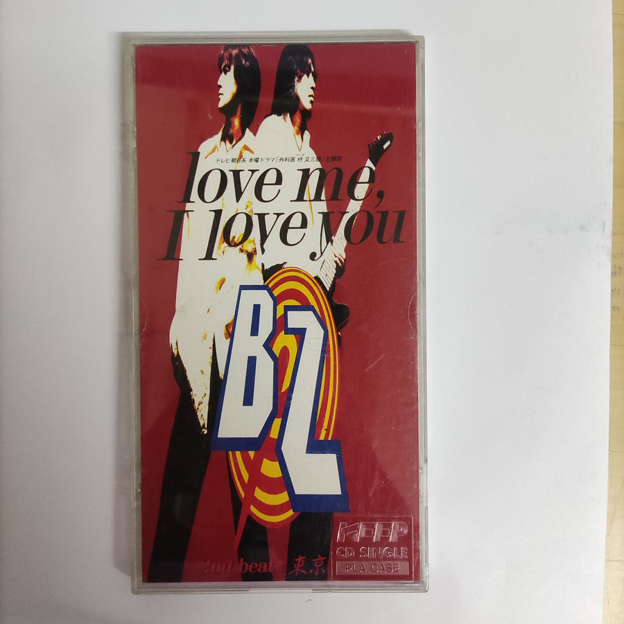 ซีดี B'z - Love Me, I Love You (CD) (VG+)