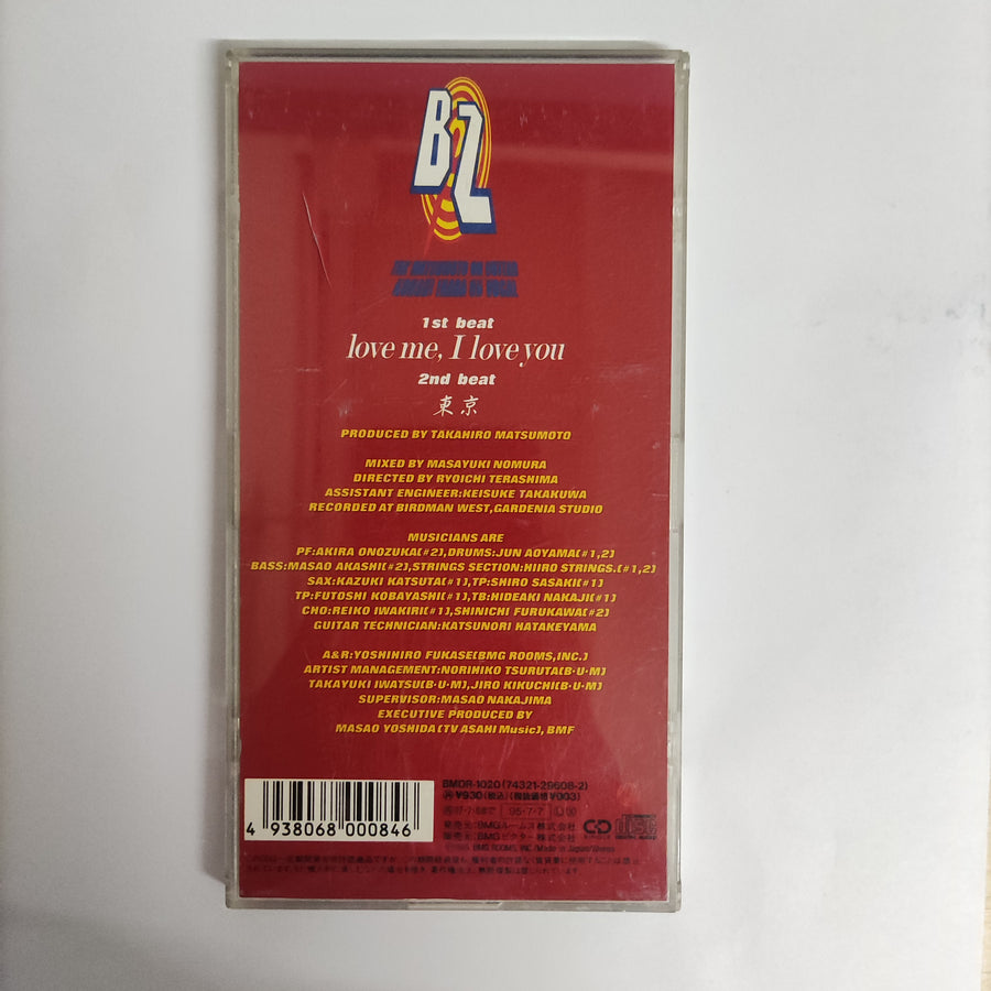 ซีดี B'z - Love Me, I Love You (CD) (VG+)