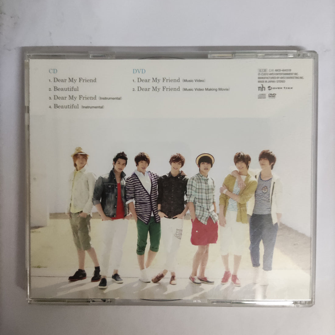 ซีดี U-Kiss - Dear My Friend (CD) (VG+) (1CD) (1DVD)