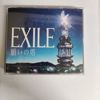 ซีดี Exile - 願いの塔 CD VG+ 1CD 2DVD