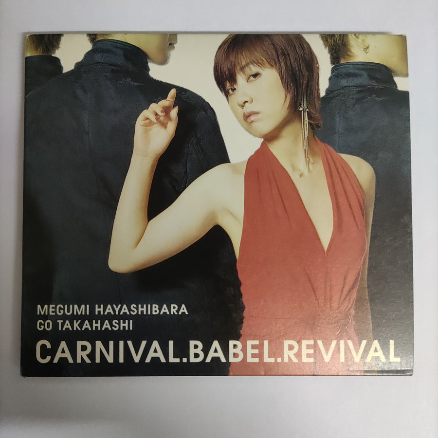 ซีดี Megumi Hayashibara, Go Takahashi - Carnival.Babel.Revival CD VG+