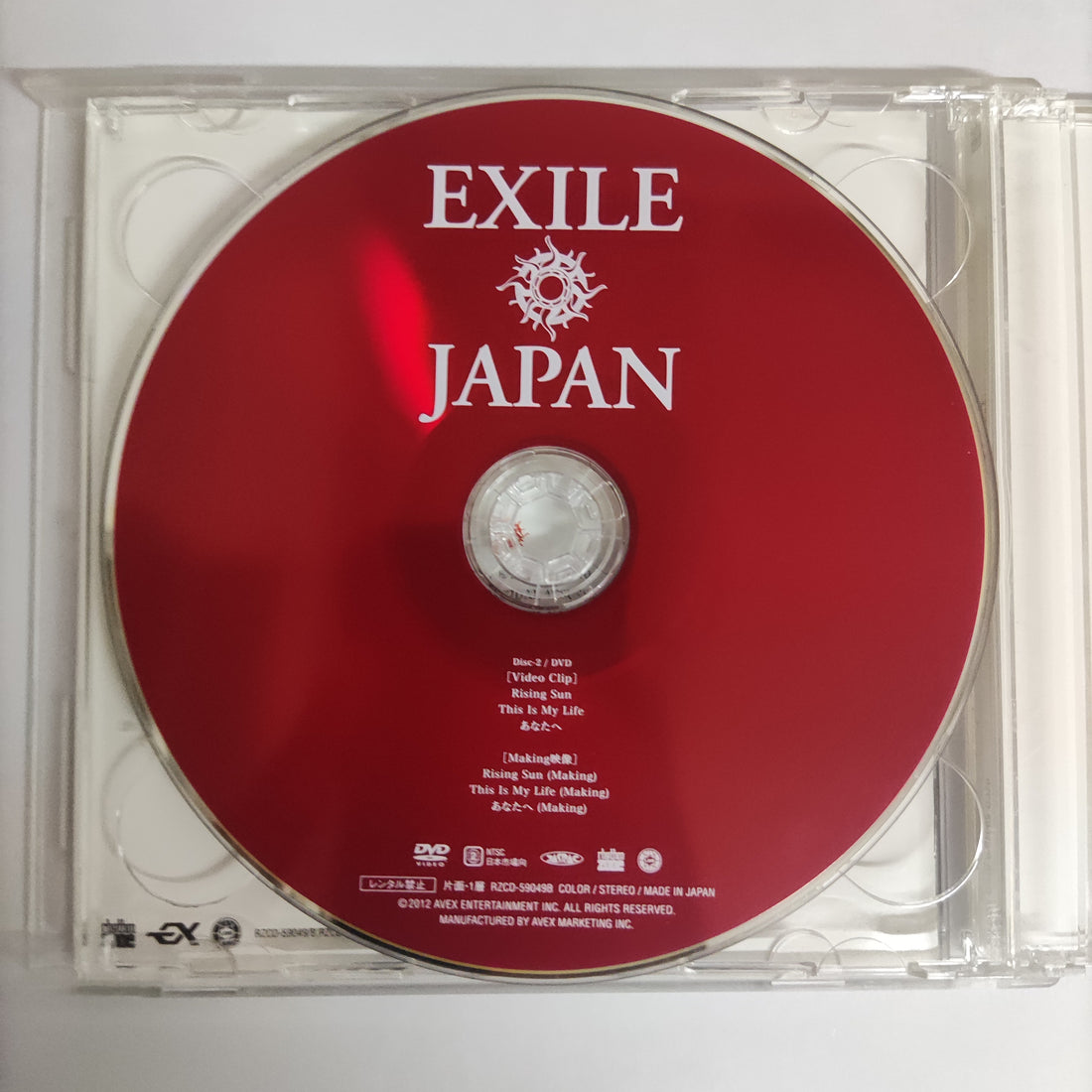 ซีดี Exile - Japan CD VG+ 1CD 1DVD