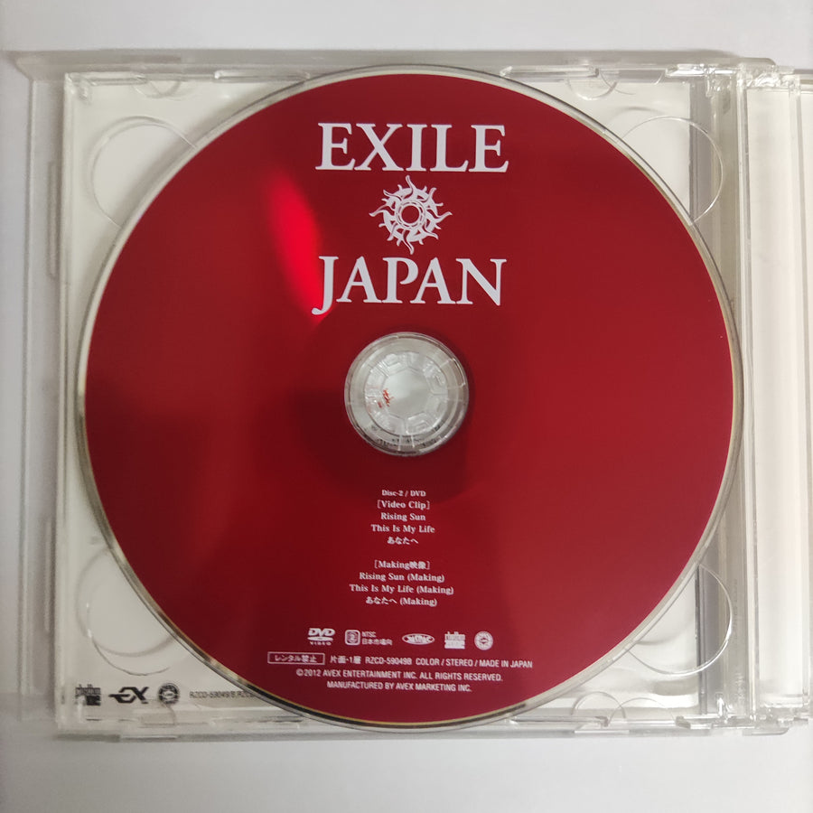 ซีดี Exile - Japan CD VG 1CD 1DVD