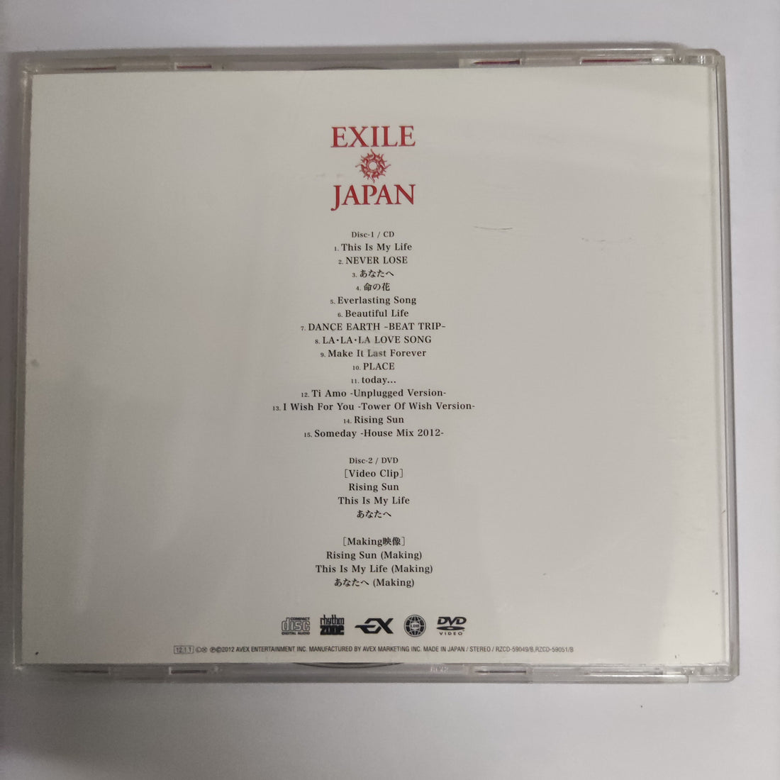 ซีดี Exile - Japan CD VG+ 1CD 1DVD