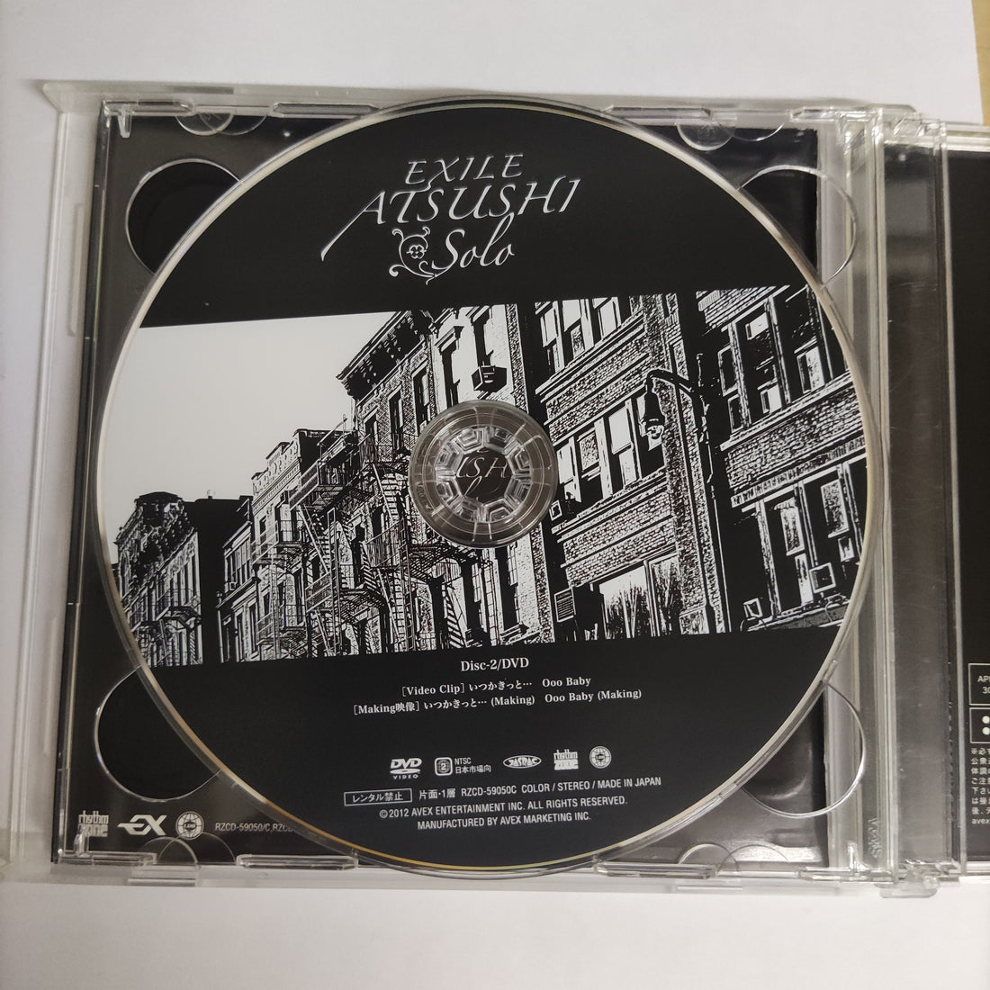 ซีดี Atsushi  - Solo (CD) (VG+) (1CD) (1DVD)