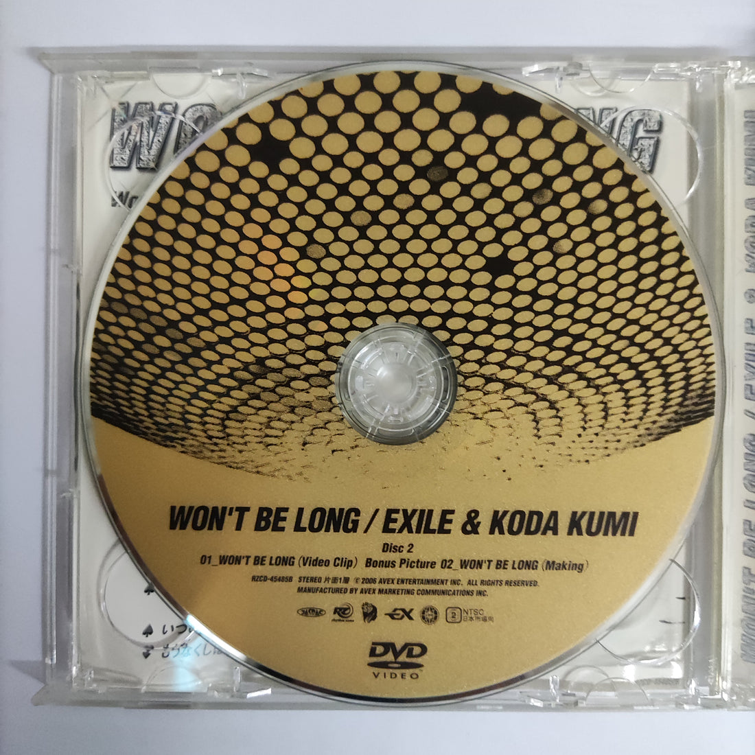 ซีดี Exile & Kumi Koda - Won't Be Long CD VG+ 1CD 1DVD