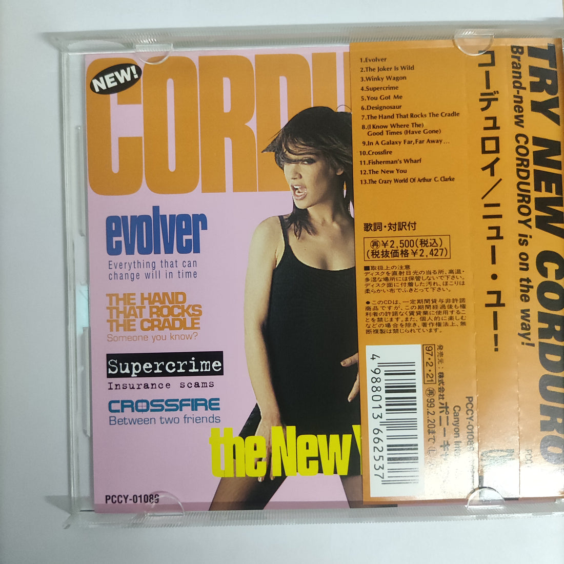 ซีดี Corduroy - The New You! CD VG+