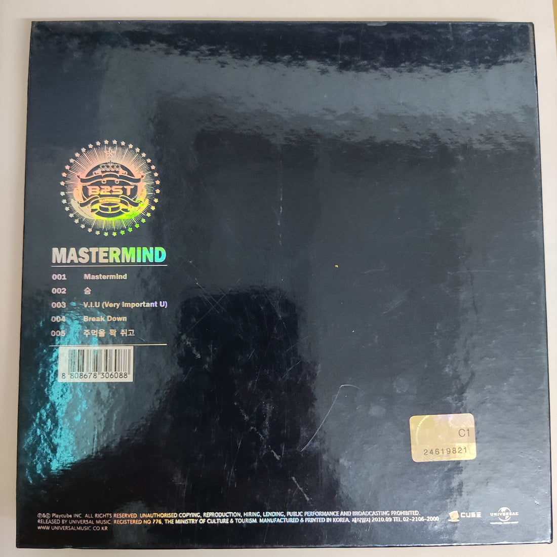 ซีดี B2ST - Mastermind CD VG+