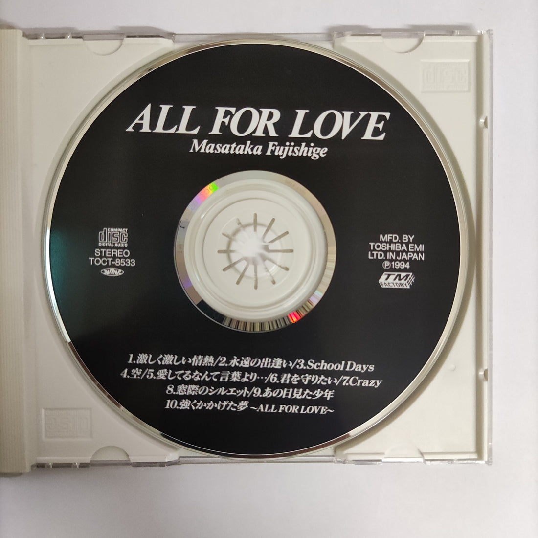 ซีดี Masataka Fujishige - ALL FOR LOVE CD VG+