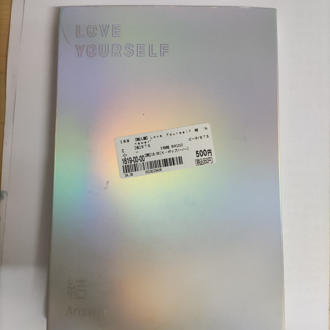 ซีดี BTS - Love Yourself 結 'Answer' CD VG+