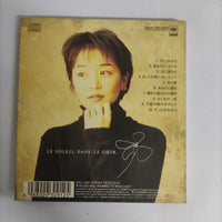 ซีดี Yumi Tanimura - Le Soleil Dans Le Coeur. CD VG+