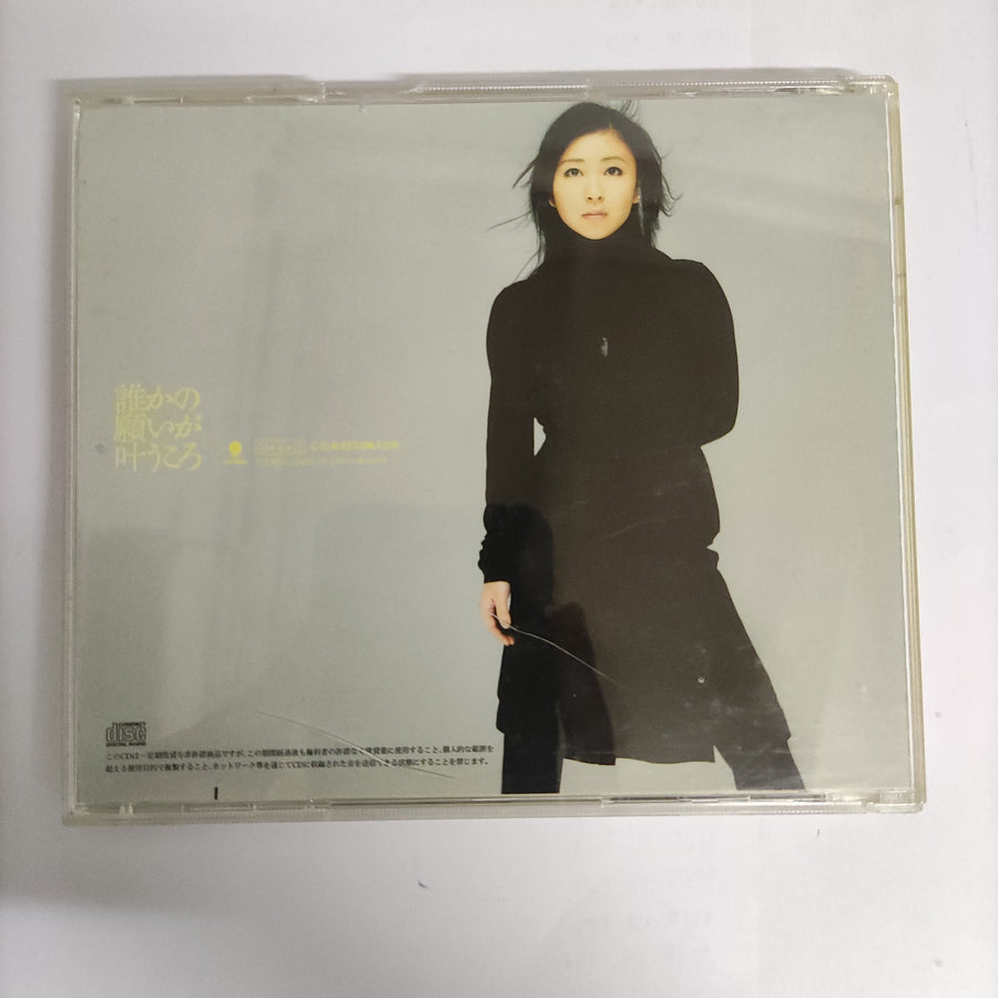 ซีดี Utada Hikaru - 誰かの願いが叶うころ CD VG+