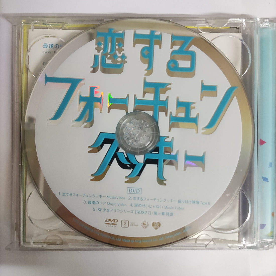 ซีดี AKB48 - 恋するフォーチュンクッキー CD VG+ 1CD 1DVD